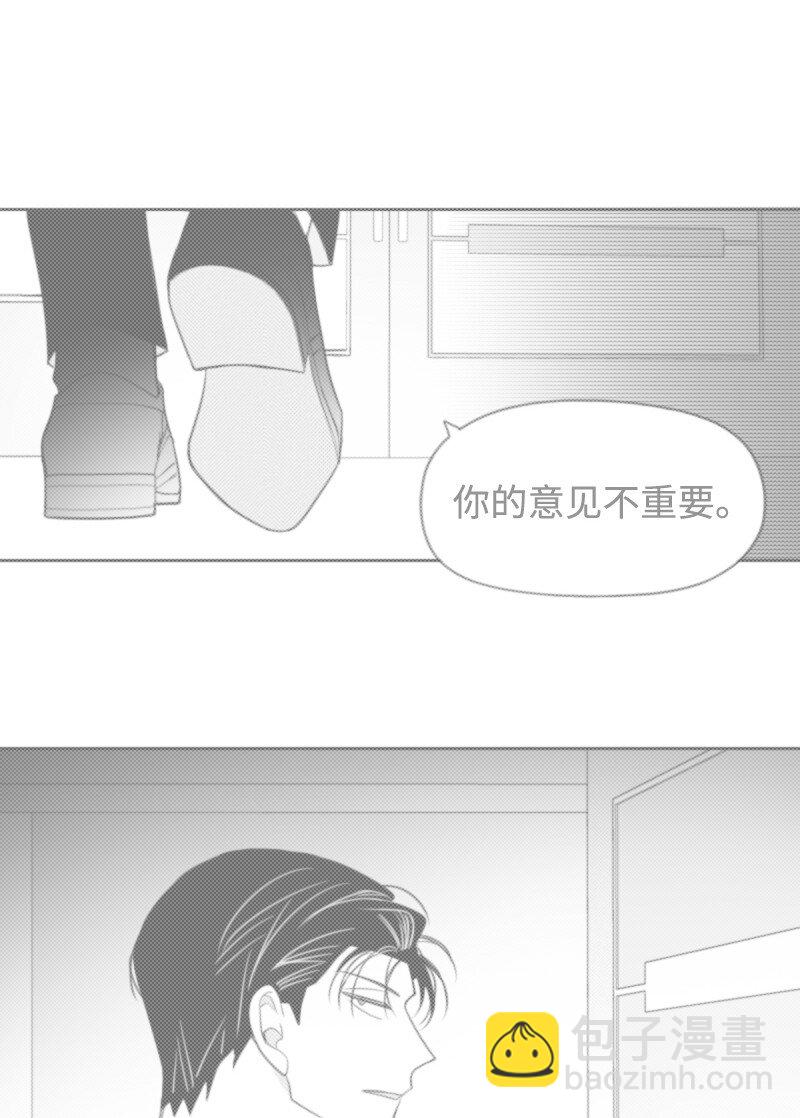 46 尴尬的重逢(1/2)-第46话