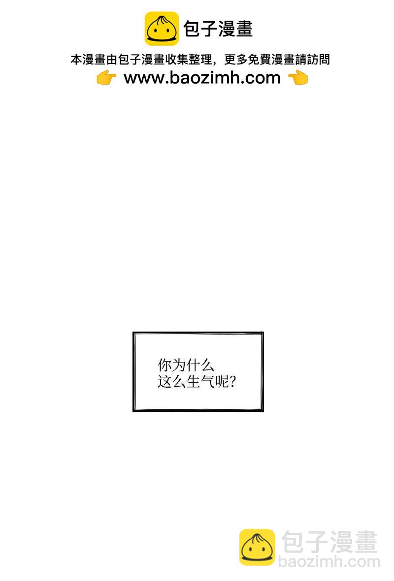 46 尴尬的重逢(1/2)-第46话