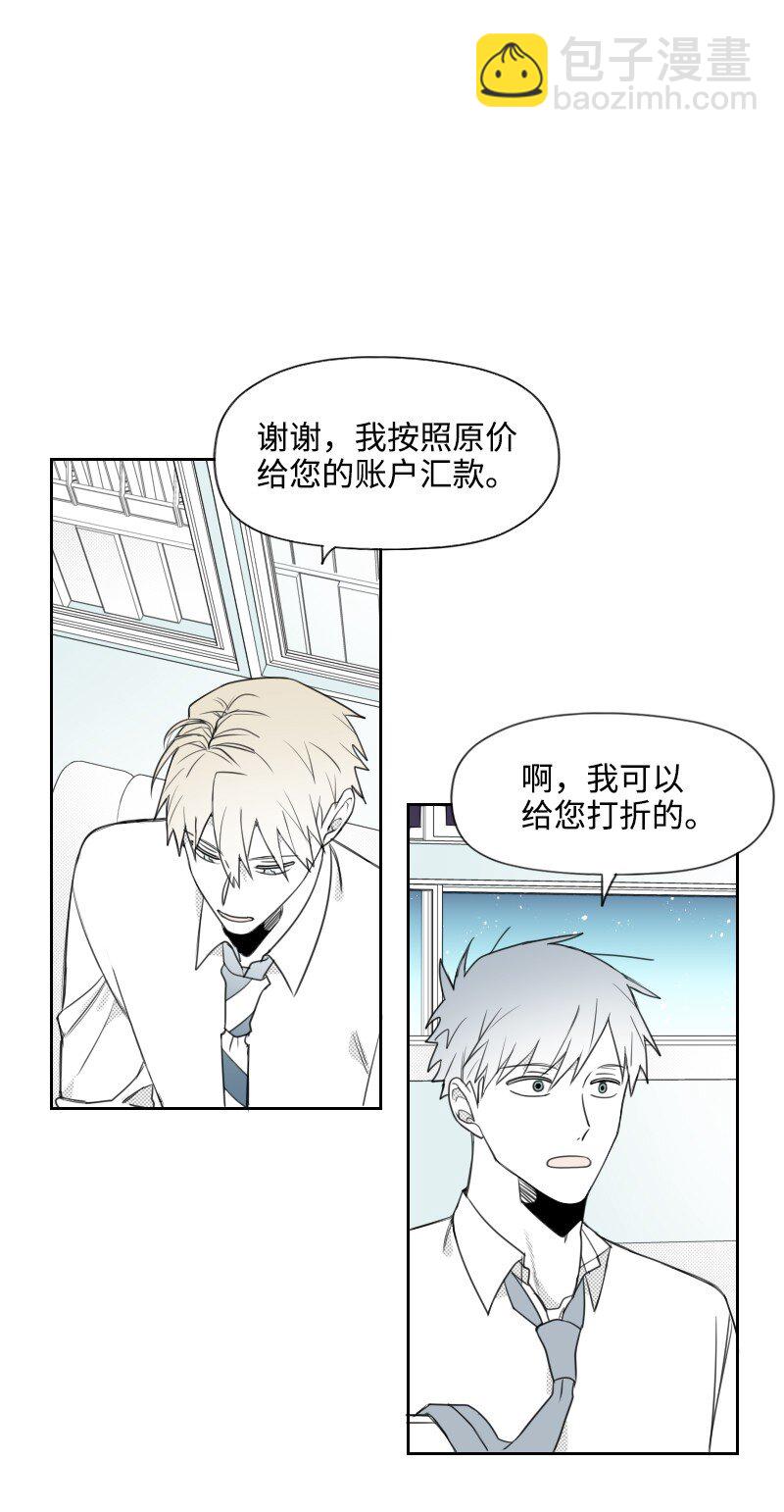 46 尴尬的重逢(1/2)-第46话