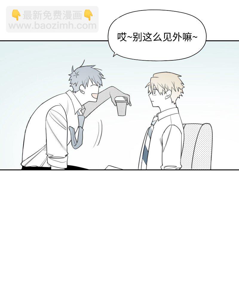 46 尴尬的重逢(1/2)-第46话