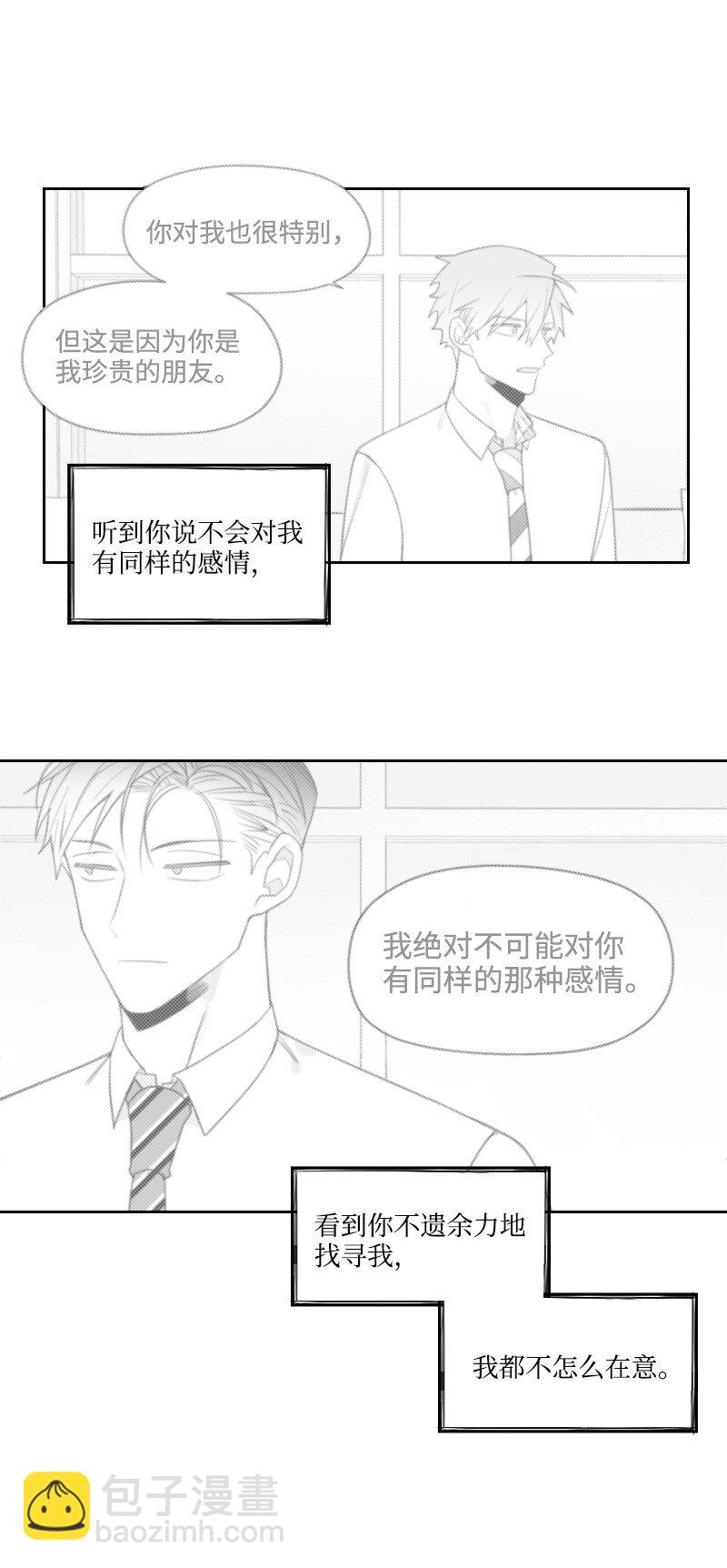 46 尴尬的重逢(1/2)-第46话