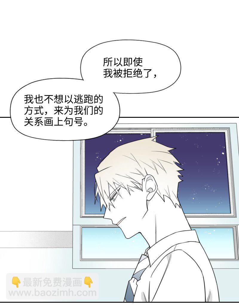 46 尴尬的重逢(1/2)-第46话