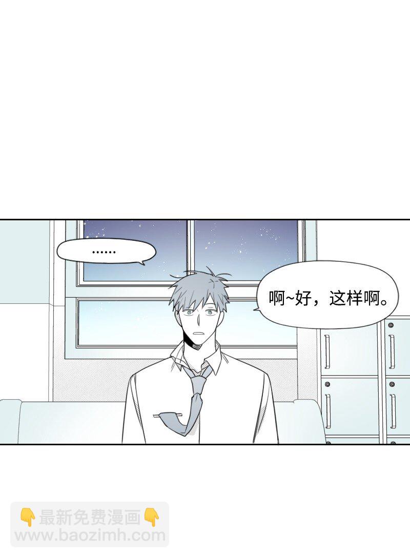 46 尴尬的重逢(1/2)-第46话