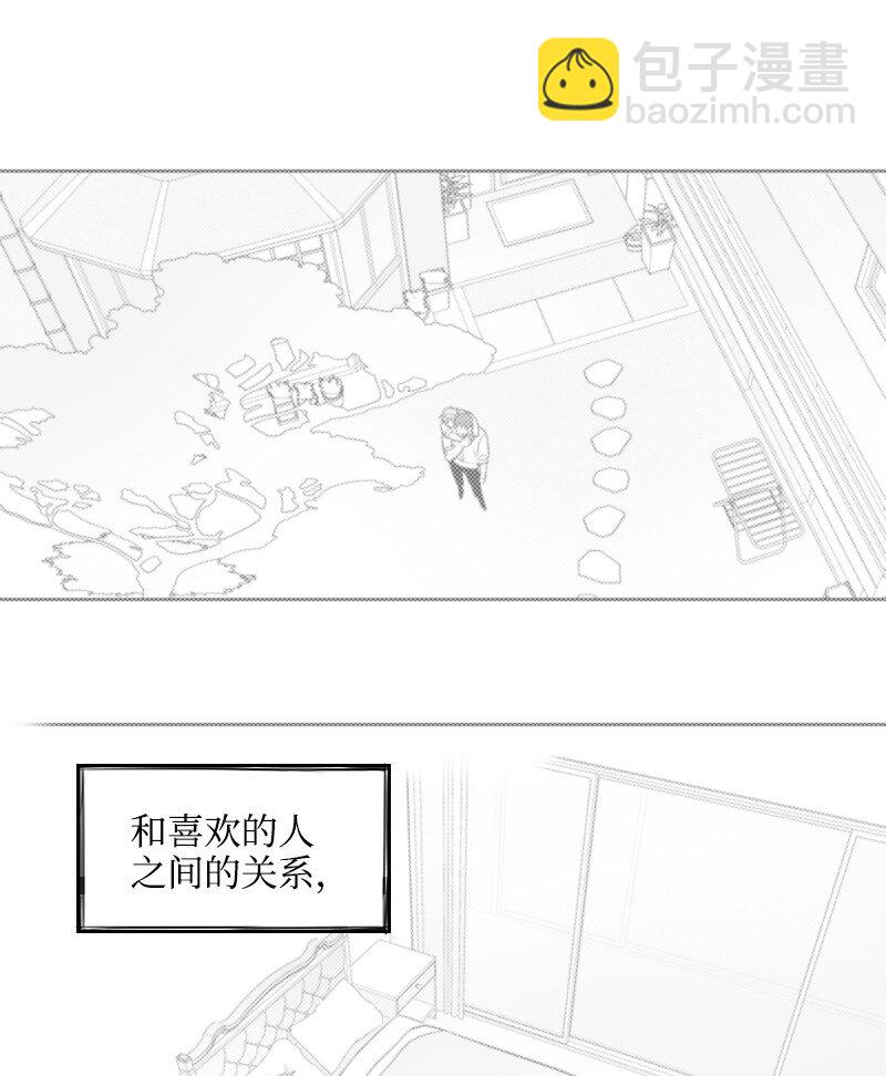 46 尴尬的重逢(1/2)-第46话