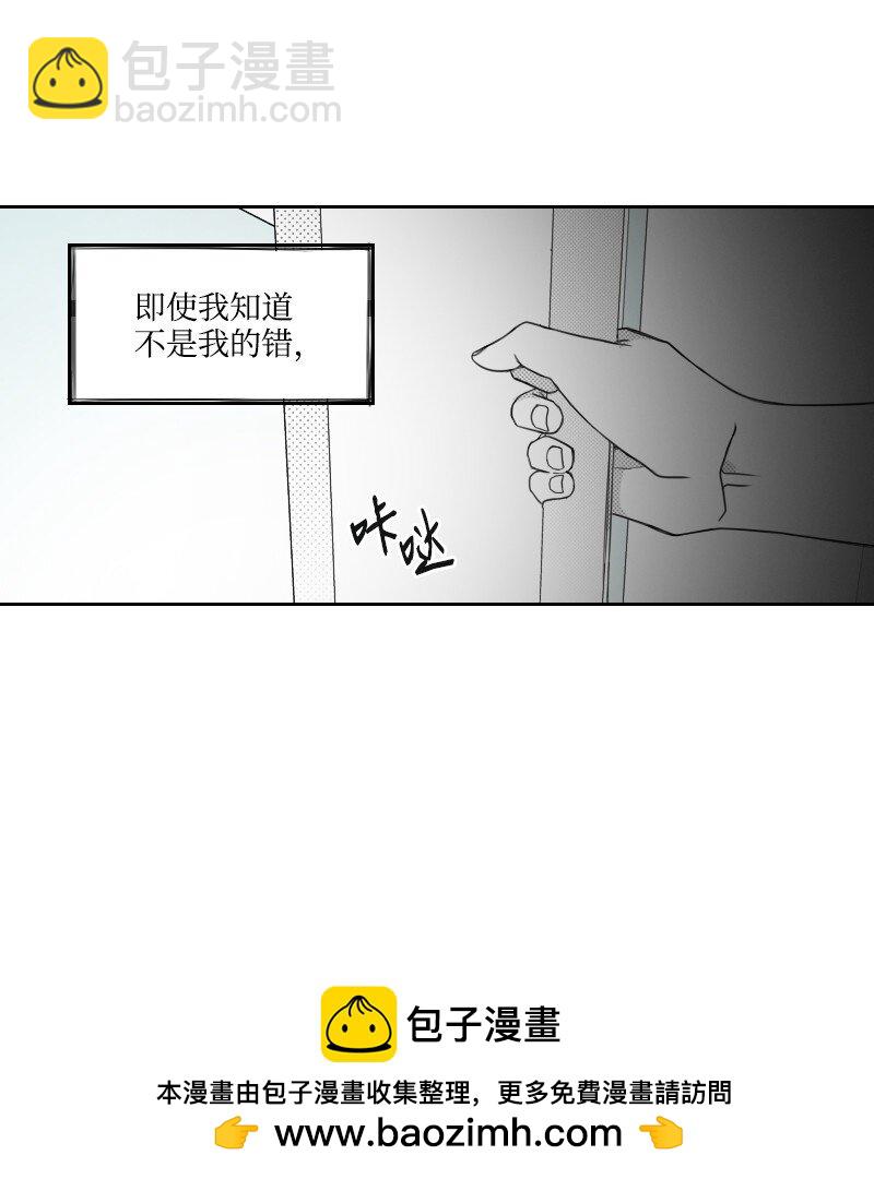 46 尴尬的重逢(1/2)-第46话