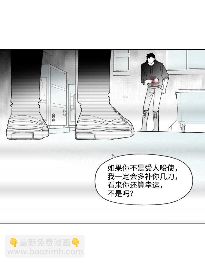 48 突然告白-第48话