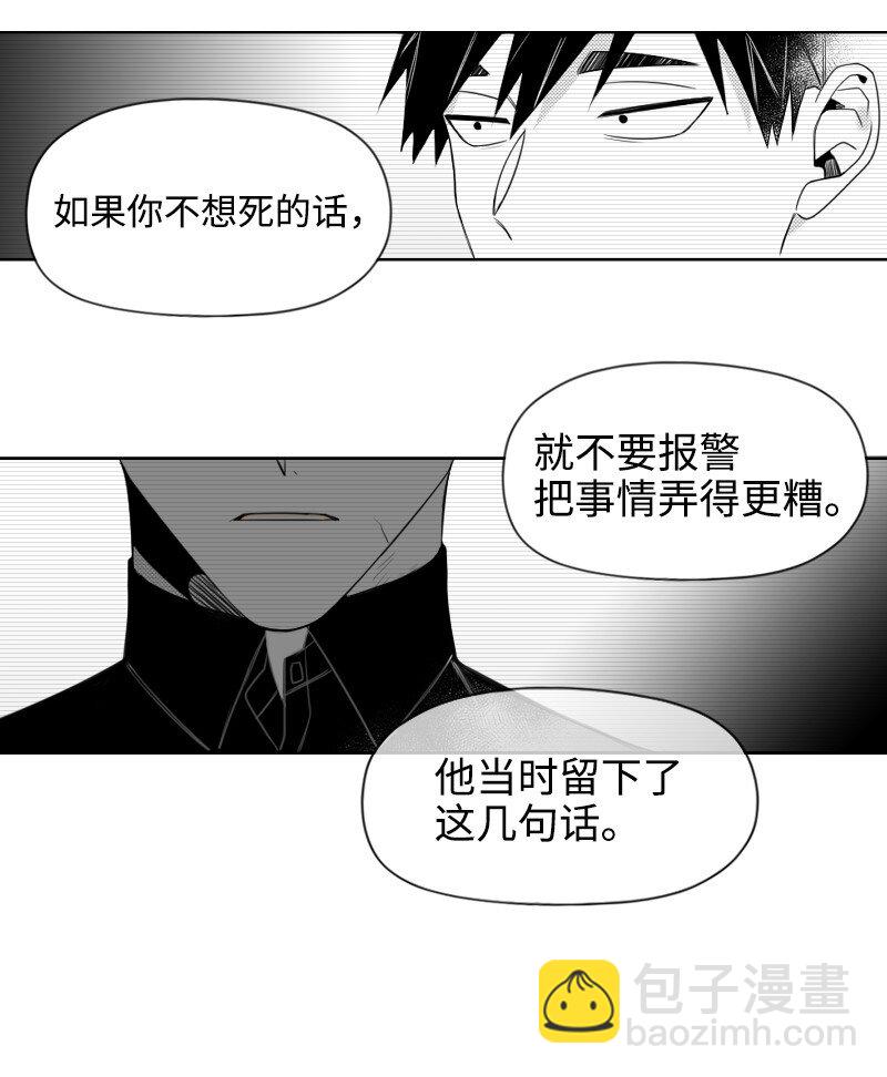 48 突然告白-第48话