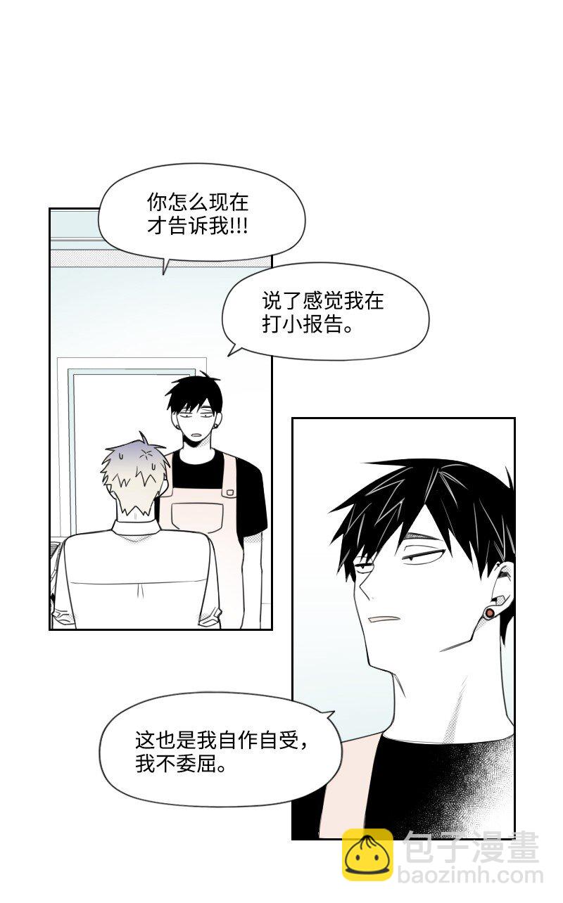 48 突然告白-第48话