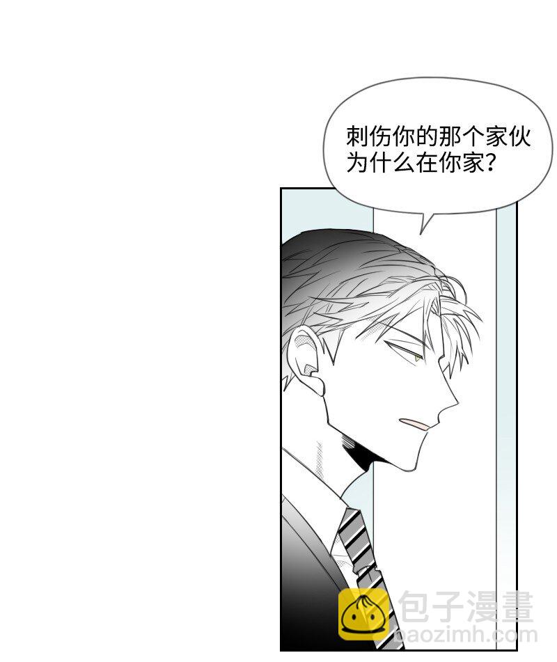 48 突然告白-第48话