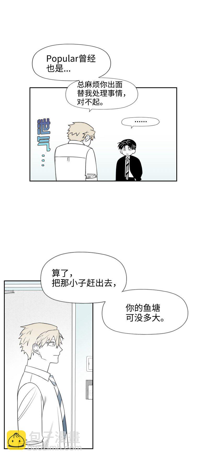 48 突然告白-第48话