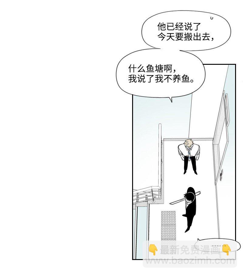 48 突然告白-第48话