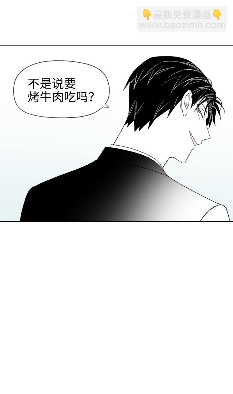 48 突然告白-第48话