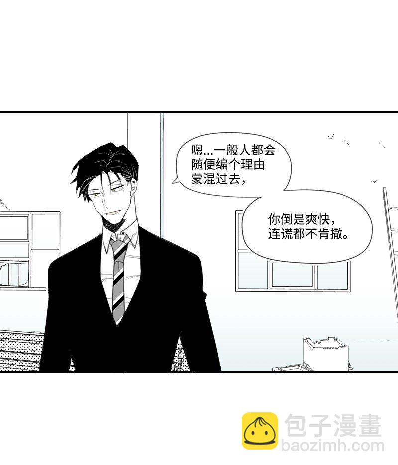 06 威逼(1/2)-第6话