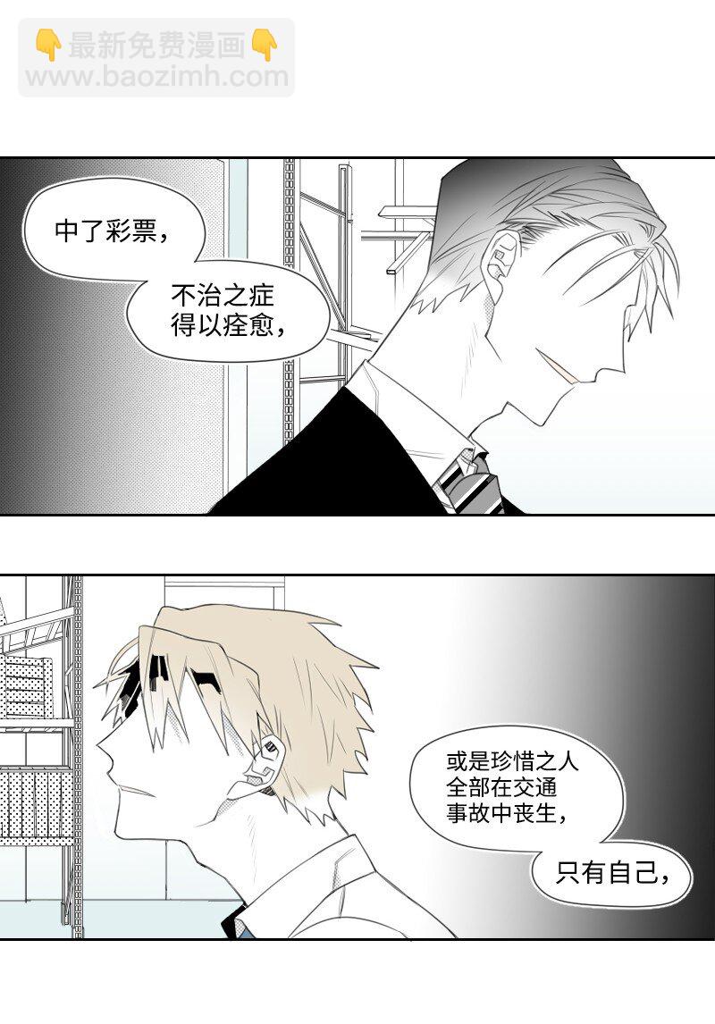 06 威逼(1/2)-第6话