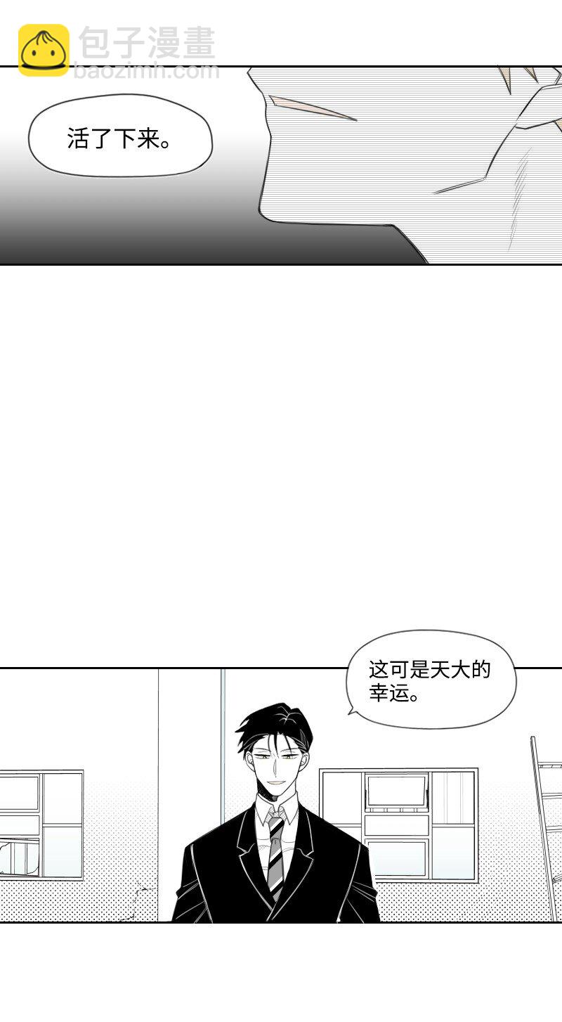 06 威逼(1/2)-第6话