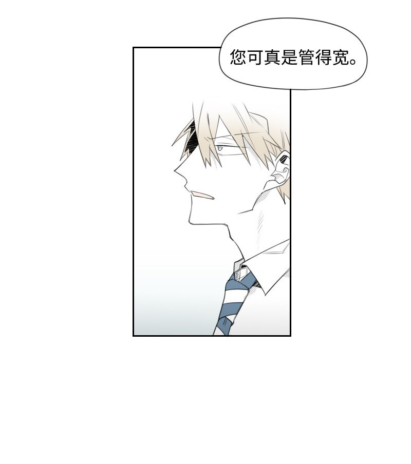 06 威逼(1/2)-第6话