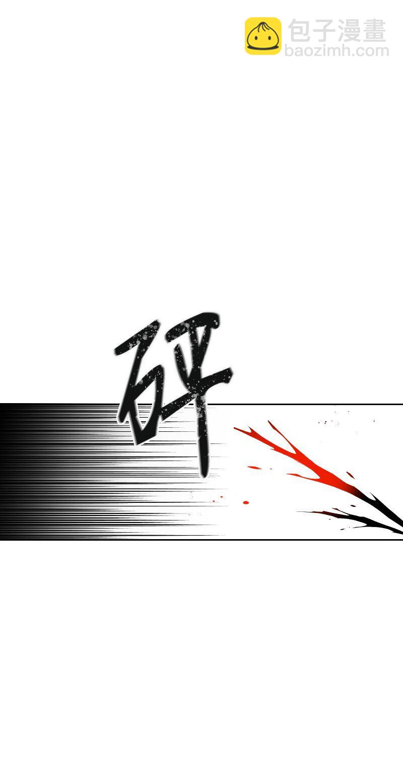 06 威逼(1/2)-第6话