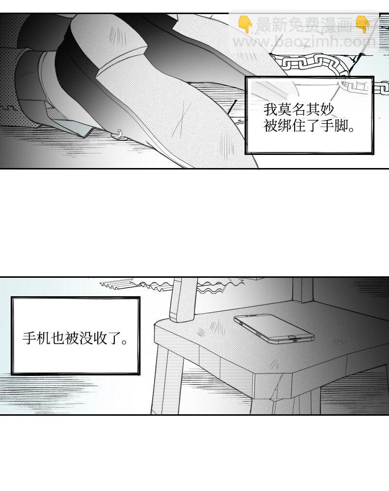 06 威逼(1/2)-第6话