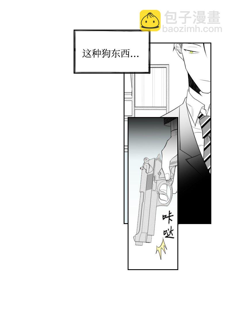 06 威逼(1/2)-第6话