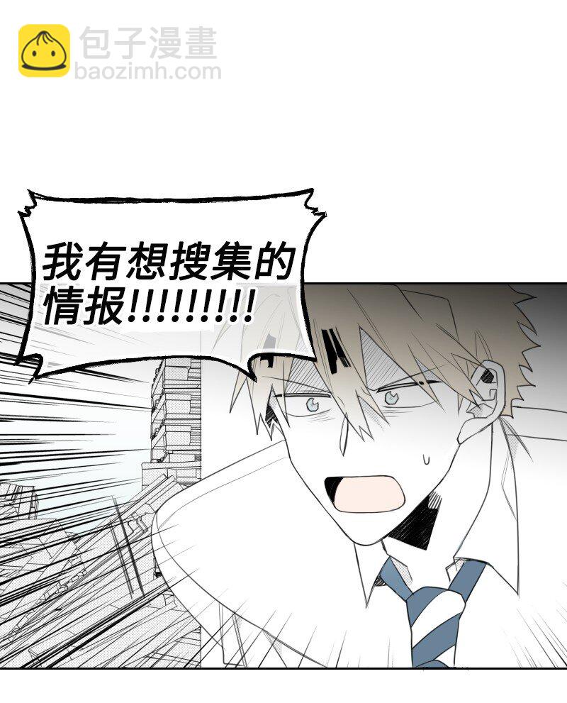 06 威逼(1/2)-第6话