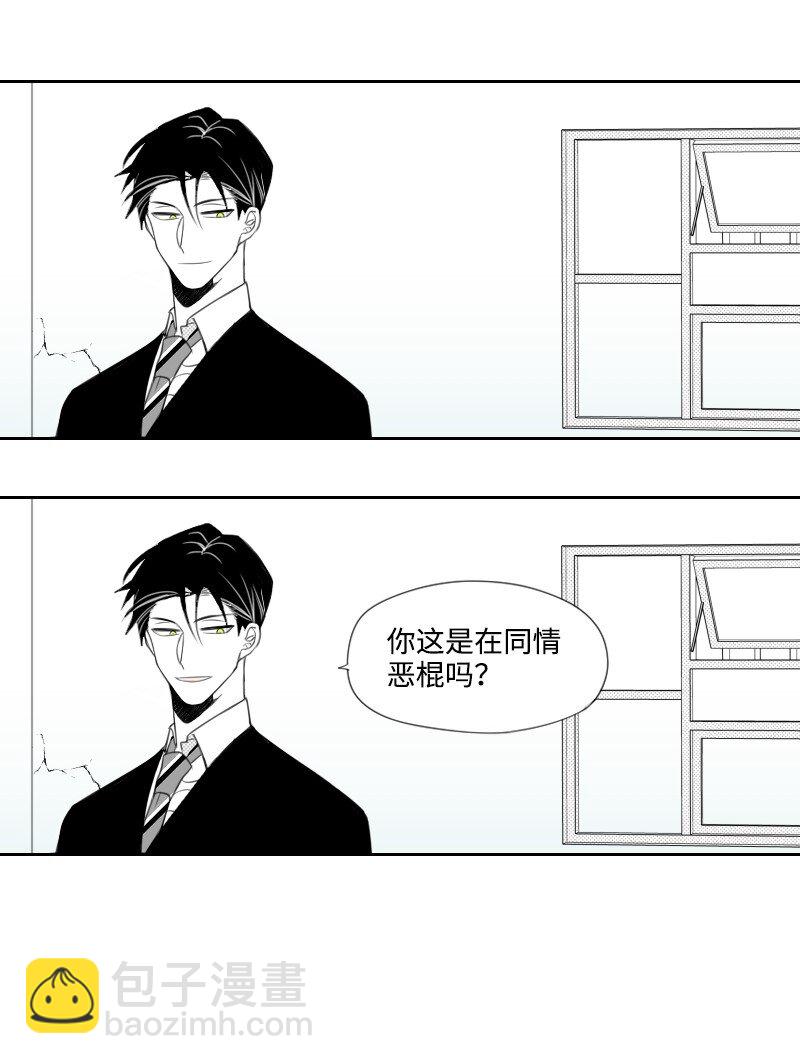 06 威逼(1/2)-第6话