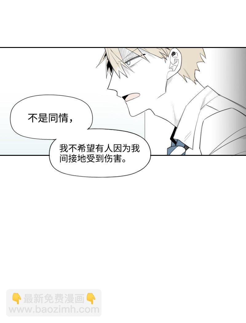 06 威逼(1/2)-第6话