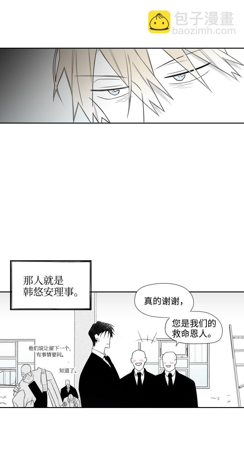 06 威逼(1/2)-第6话