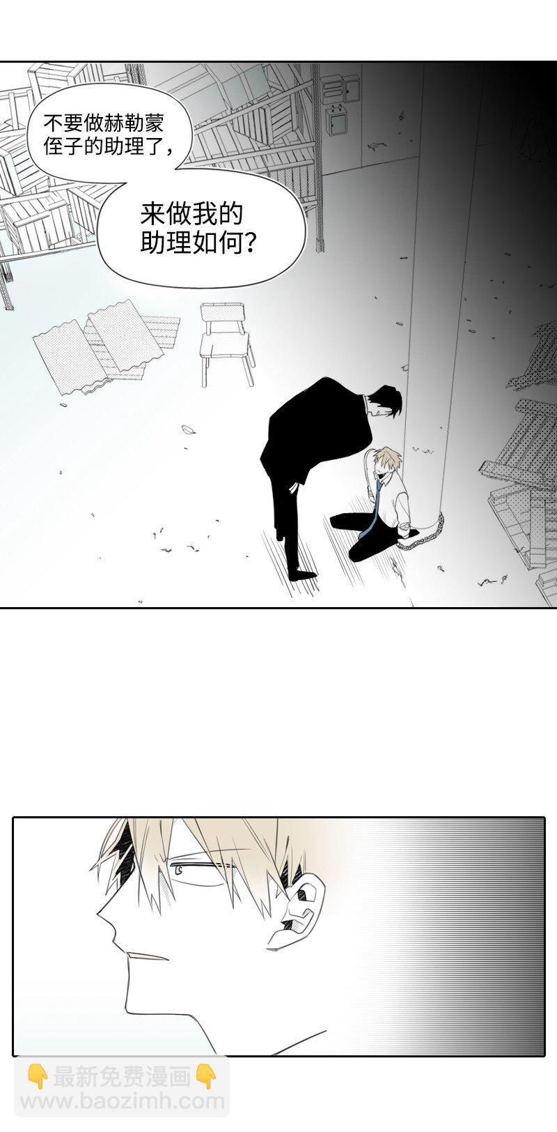 06 威逼(1/2)-第6话