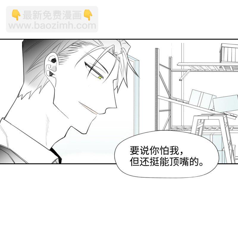 06 威逼(1/2)-第6话