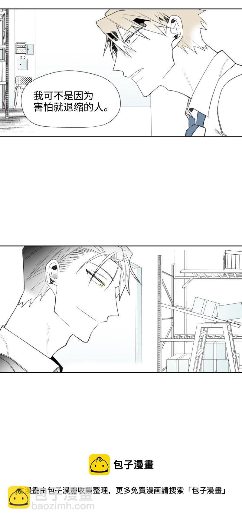 06 威逼(1/2)-第6话