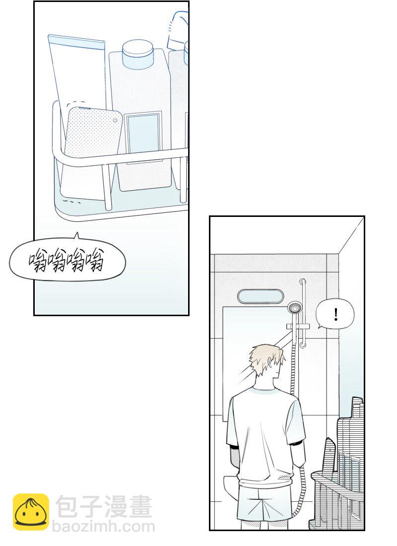 52 关于他的往事(1/2)-第52话