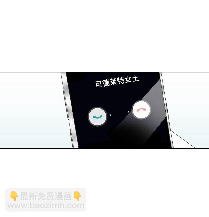 52 关于他的往事(1/2)-第52话