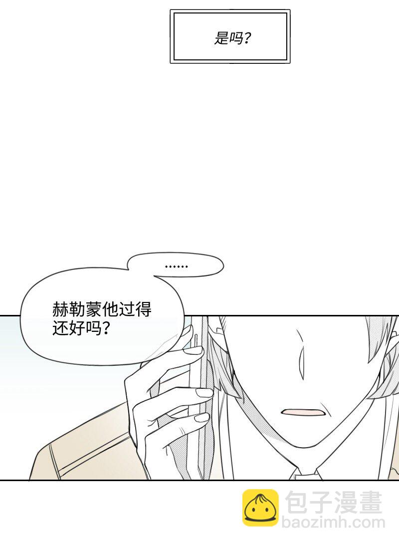 52 关于他的往事(1/2)-第52话