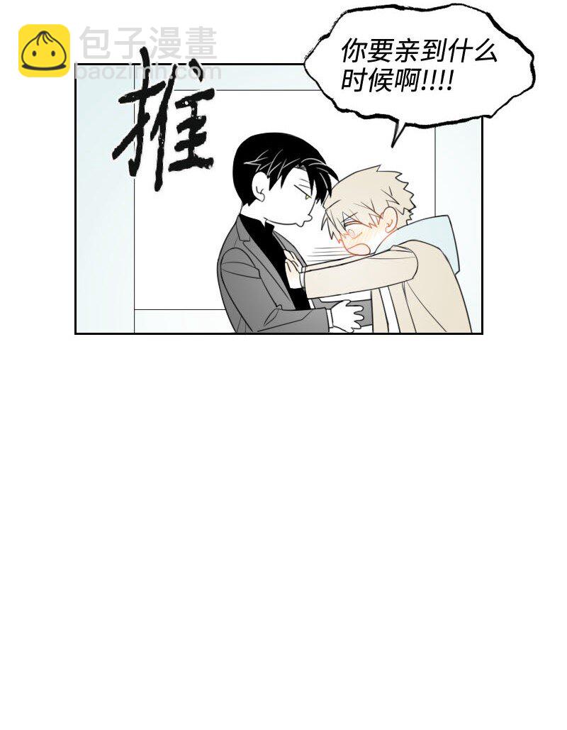 52 关于他的往事(1/2)-第52话