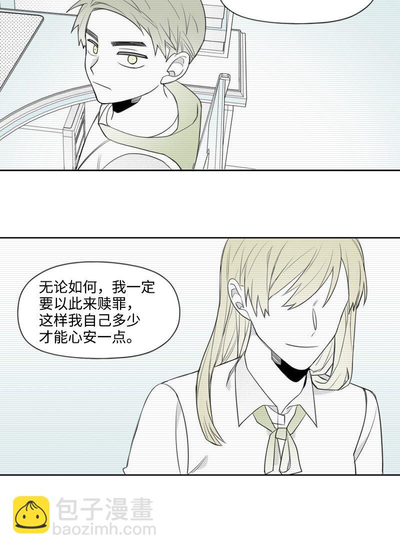 52 关于他的往事(1/2)-第52话