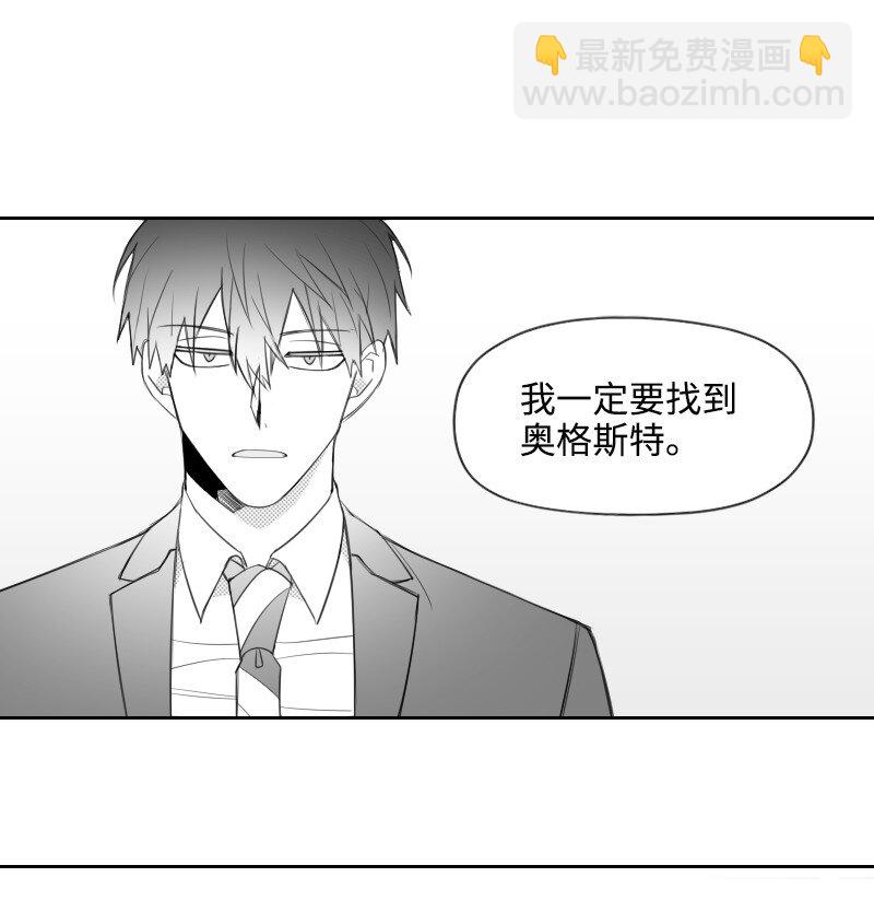 52 关于他的往事(1/2)-第52话