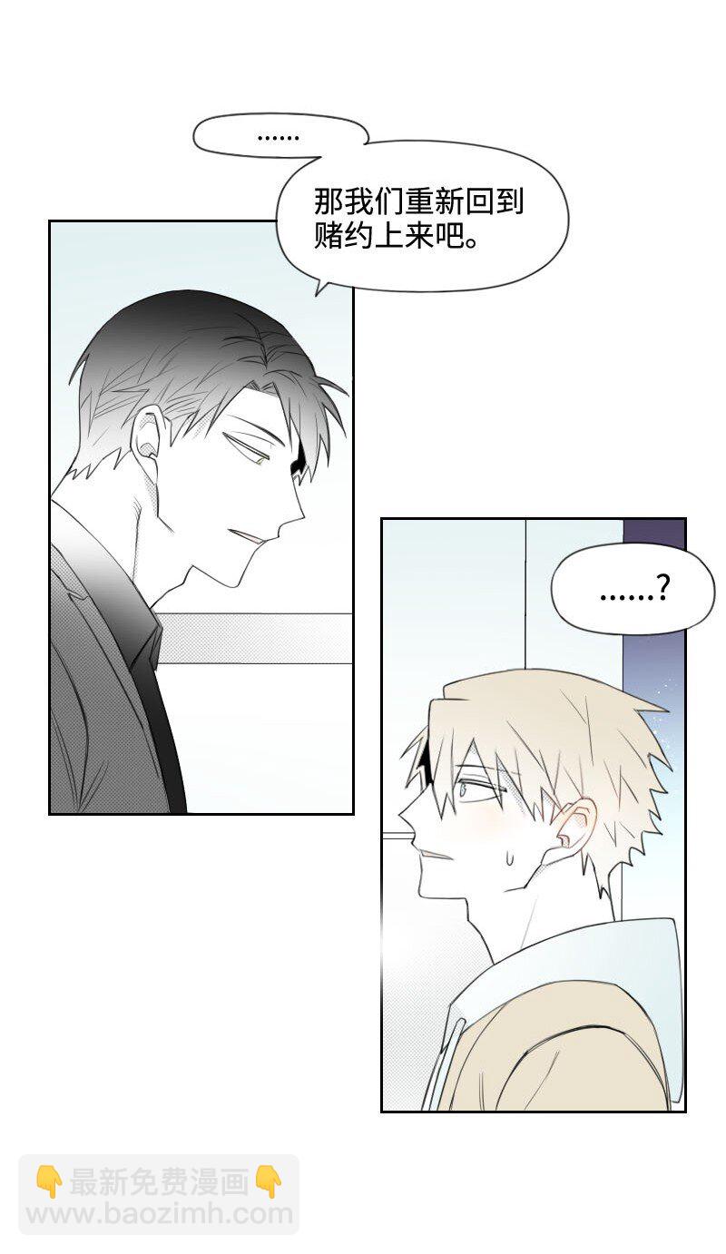 52 关于他的往事(1/2)-第52话