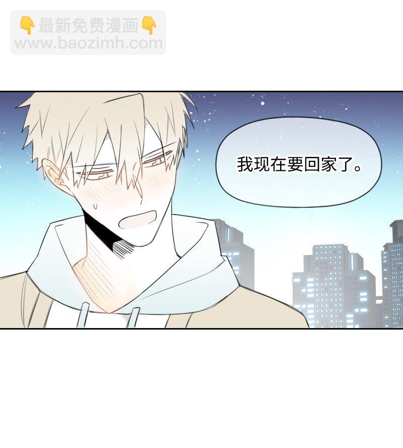 52 关于他的往事(1/2)-第52话