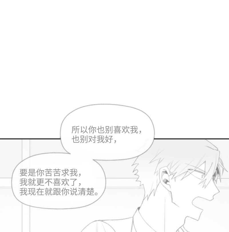 54 真实目的-第54话