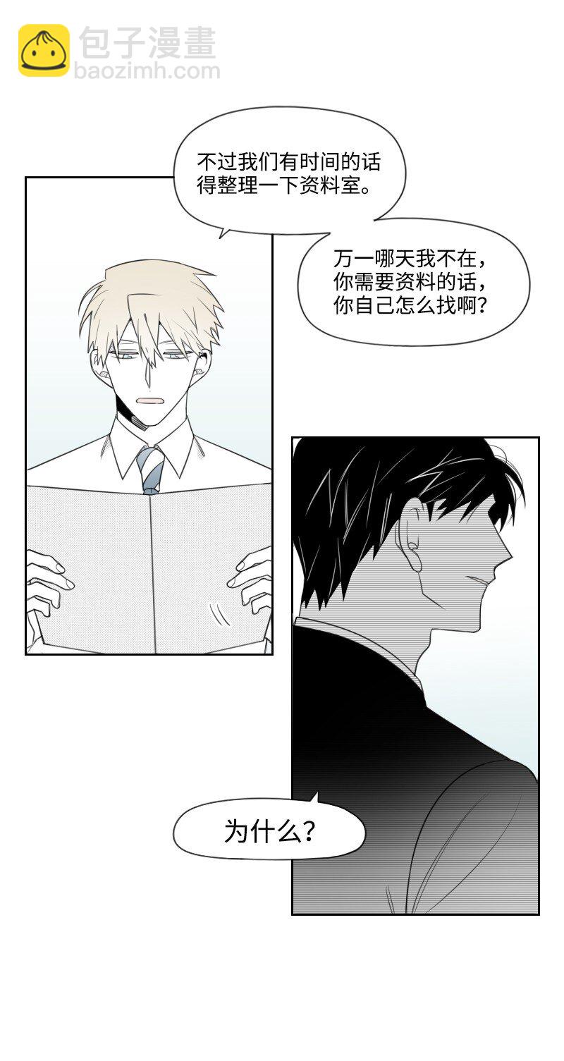 54 真实目的-第54话