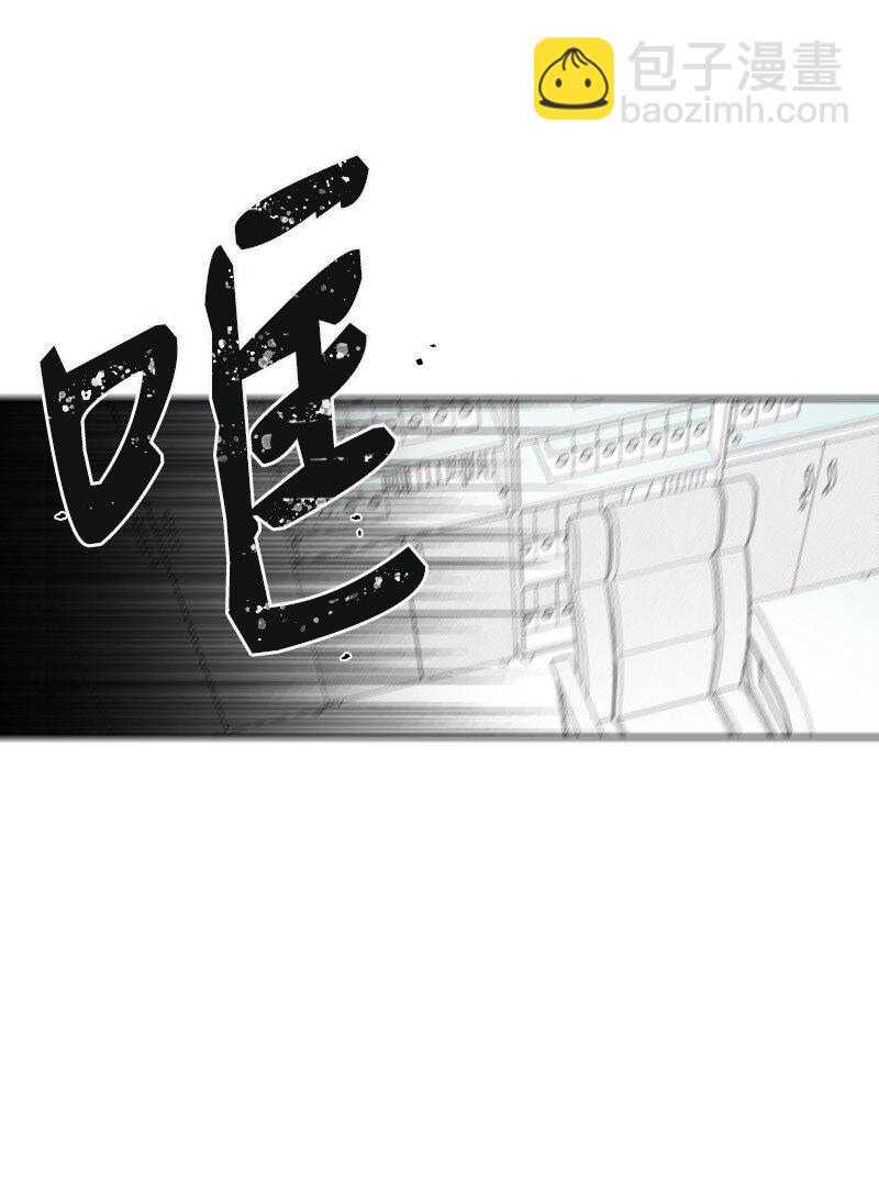 54 真实目的-第54话