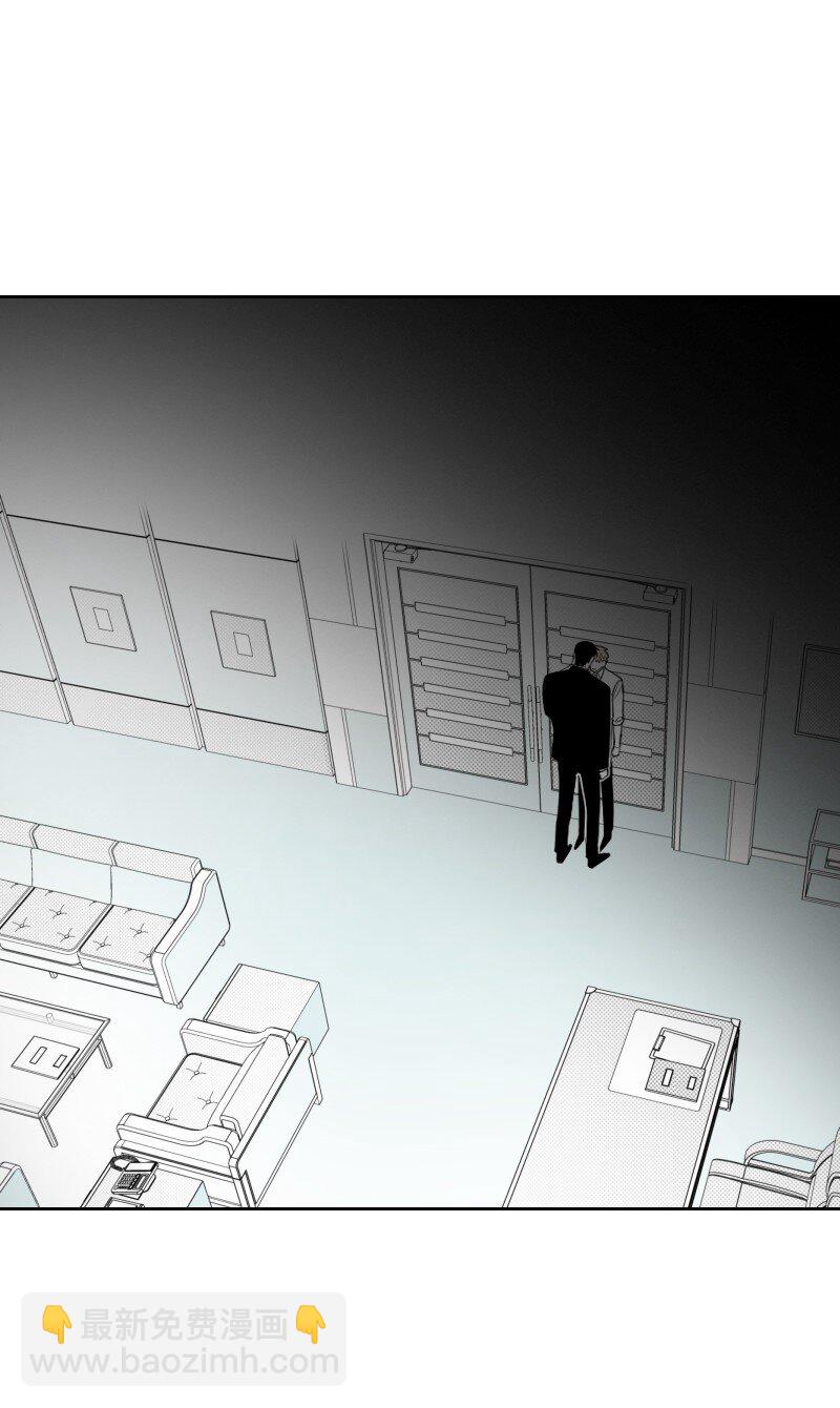 54 真实目的-第54话