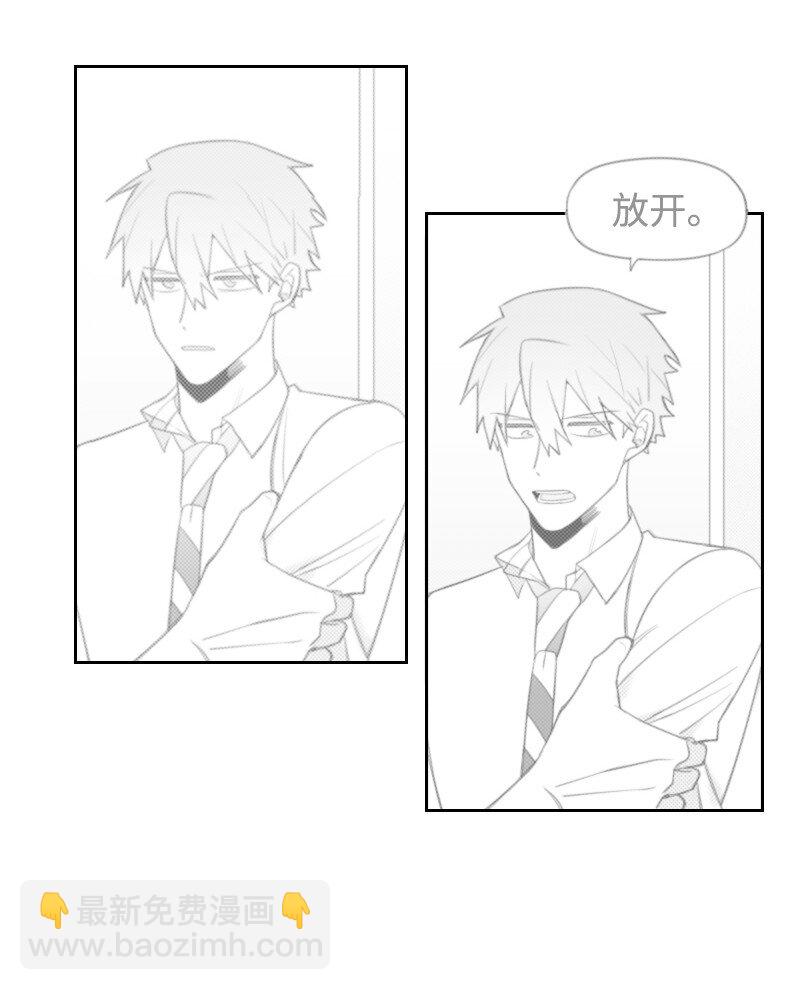 54 真实目的-第54话