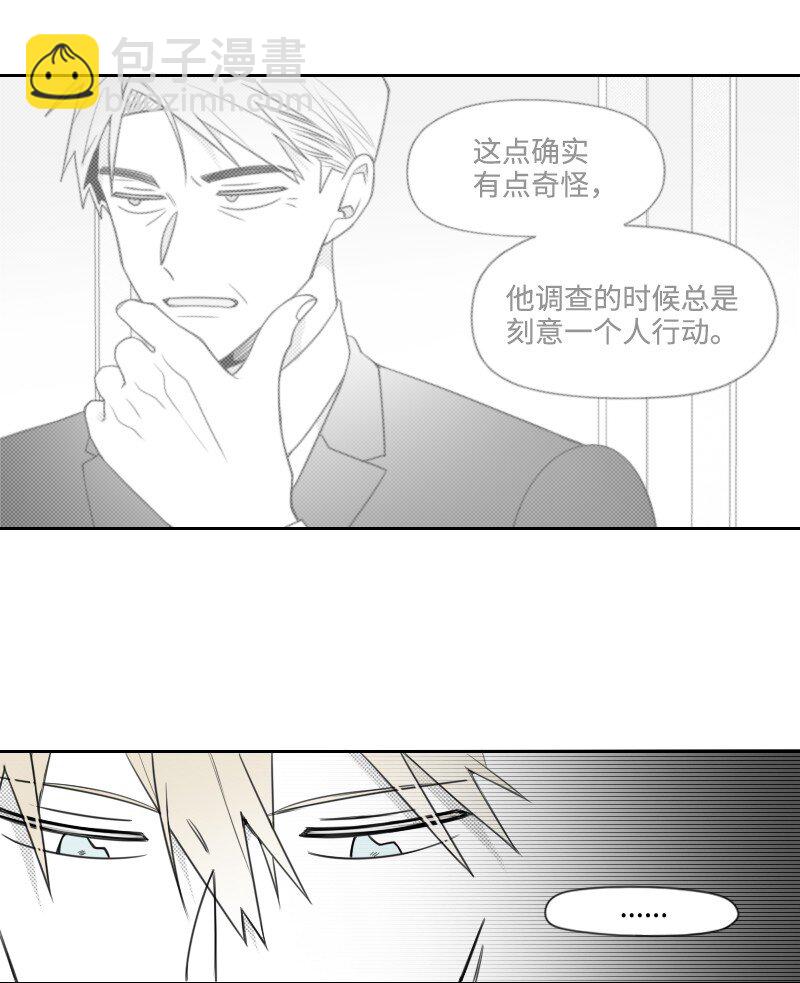 54 真实目的-第54话