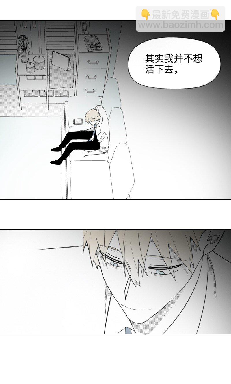 56 无奈的选择-第56话