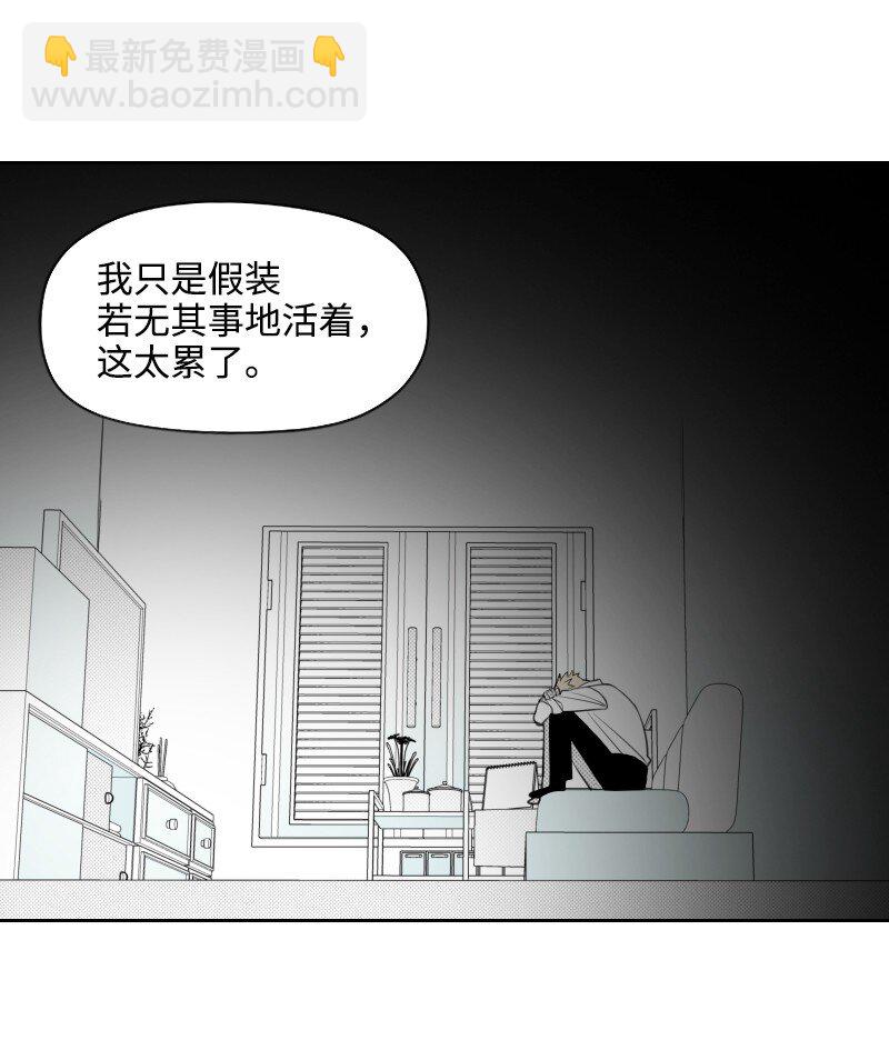 56 无奈的选择-第56话