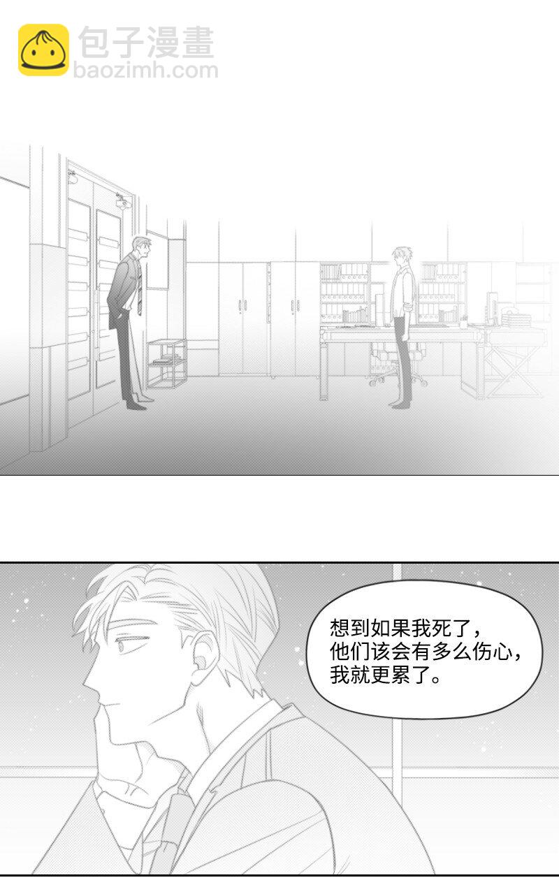 56 无奈的选择-第56话