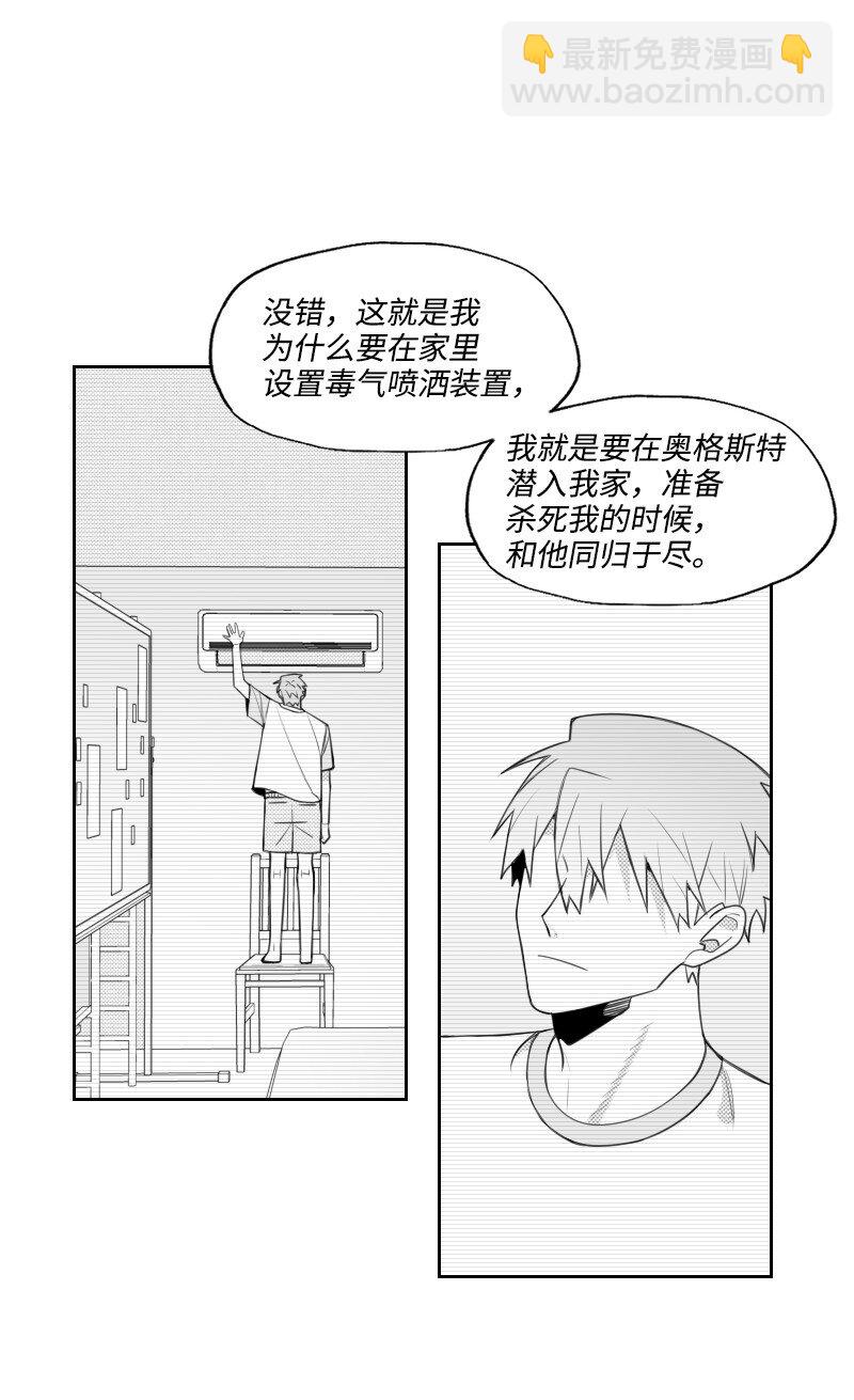 56 无奈的选择-第56话