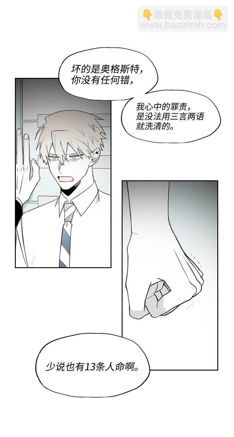 56 无奈的选择-第56话