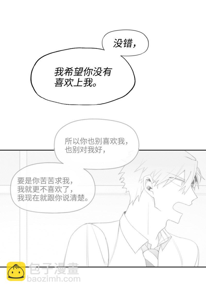 56 无奈的选择-第56话